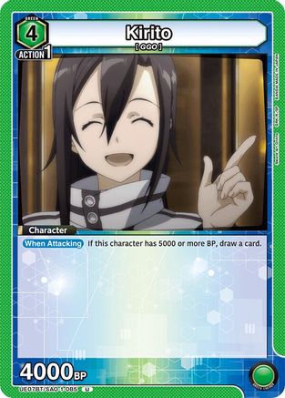 Kirito (085) (UE07BT/SAO-1-085) - UE07BT Sword Art Online