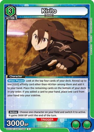 Kirito (086) (UE07BT/SAO-1-086) - UE07BT Sword Art Online Foil
