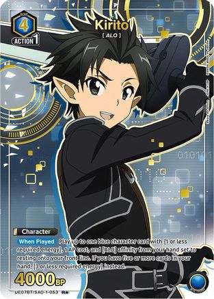 Kirito (053) (R*) (UE07BT/SAO-1-053) - UE07BT Sword Art Online Foil
