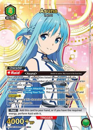 Asuna (071) (SR*) (UE07BT/SAO-1-071) - UE07BT Sword Art Online Foil