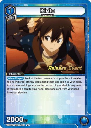 Kirito (040) (UE07BT/SAO-1-040) - UE07BT Sword Art Online Release Event Cards