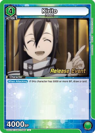 Kirito (085) (UE07BT/SAO-1-085) - UE07BT Sword Art Online Release Event Cards