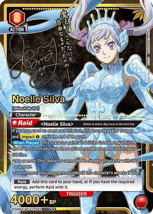 Noelle Silva (083) (SR**) (UE08BT/BCV-1-083) - UE08BT Black Clover Foil