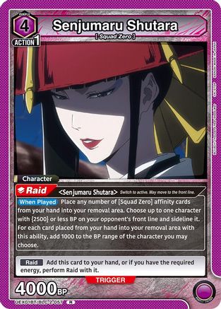 Senjumaru Shutara (057) (UEX01BT/BLC-2-057) - UEX01BT BLEACH ThousandYear Blood War Vol2 Foil