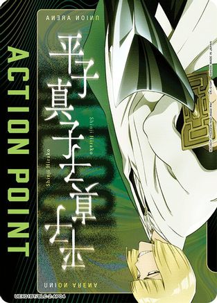 Action Point Card (AP04) (UEX01BT/BLC-2-AP04) - UEX01BT BLEACH ThousandYear Blood War Vol2
