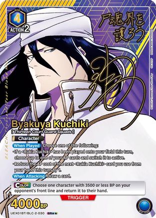 Byakuya Kuchiki (030) (SR**) (UEX01BT/BLC-2-030) - UEX01BT BLEACH ThousandYear Blood War Vol2 Foil