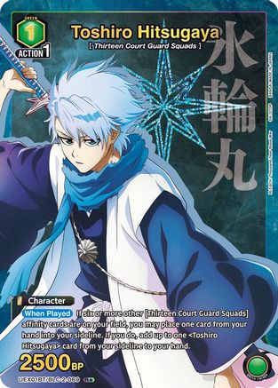 Toshiro Hitsugaya (069) (R*) (UEX01BT/BLC-2-069) - UEX01BT BLEACH ThousandYear Blood War Vol2 Foil