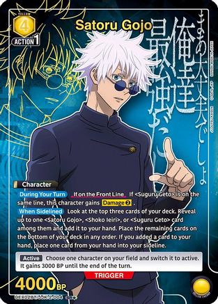 Satoru Gojo (004) (SR*) (UEX02BT/JJK-2-004) - UEX02BT Jujutsu Kaisen Vol2 Foil
