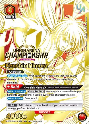 Kenshin Himura (Regionals 25-26) (UEPR/RNK-1-090) - Union Arena Promotion Cards Foil