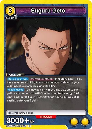 Suguru Geto (005) (UEX02BT/JJK-3-005) - UEX02BT Jujutsu Kaisen Vol2 Foil
