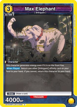 Max Elephant (UEX02BT/JJK-3-009) - UEX02BT Jujutsu Kaisen Vol2