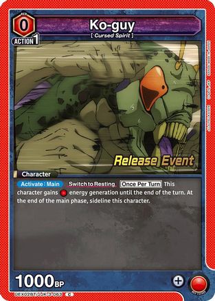 Ko-guy (UEX02BT/JJK-3-063) - UEX02BT Jujutsu Kaisen Vol2 Release Event Cards