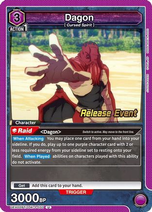 Dagon (033) (UEX02BT/JJK-3-033) - UEX02BT Jujutsu Kaisen Vol2 Release Event Cards