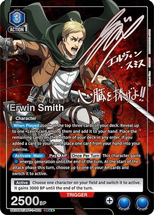 Erwin Smith (SR**) (UE10BT/AOT-1-002) - UE10BT Attack on Titan Foil