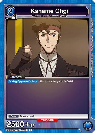 Kaname Ohgi (UEX03BT/CGH-2-001) - UEX03BT CODE GEASS Lelouch of the Rebellion Vol2