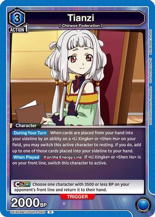 Tianzi (020) (UEX03BT/CGH-2-020) - UEX03BT CODE GEASS Lelouch of the Rebellion Vol2 Foil