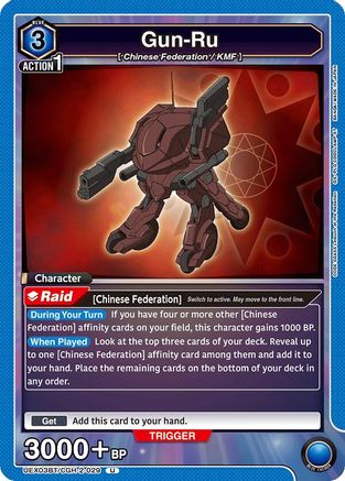 Gun-Ru (UEX03BT/CGH-2-029) - UEX03BT CODE GEASS Lelouch of the Rebellion Vol2