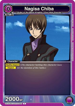 Nagisa Chiba (UEX03BT/CGH-2-045) - UEX03BT CODE GEASS Lelouch of the Rebellion Vol2