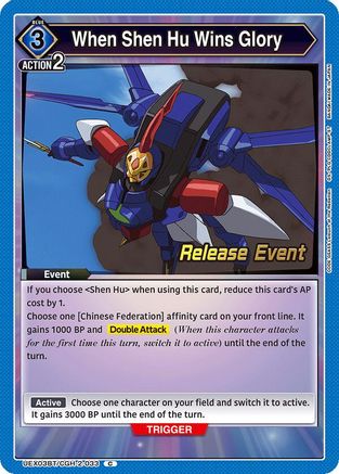 When Shen Hu Wins Glory (UEX03BT/CGH-2-033) - UEX03BT CODE GEASS Lelouch of the Rebellion Vol2 Release Event Cards