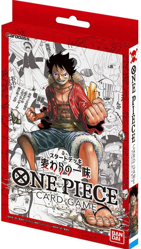 ONE PIECE STRAW HAT CREW